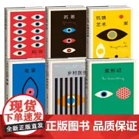 卡夫卡6 (奥)弗朗茨·卡夫卡 著 彤雅立 译 外国现当代文学 文学 北京燕山出版社
