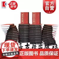 出版社 顺丰]藏书票+钤印+签名 唐五代诗全编五十册精装箱装陈尚君纂校上海古籍出版社文献学古代文学唐诗诗学正版图书籍