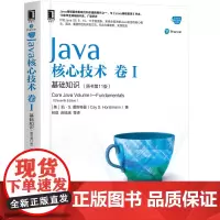 SOLIDWORKSCSWA认证指导 [美]凯·S.霍斯特曼(CayS.Horstmann) 著 林琪 苏钰涵 译 图