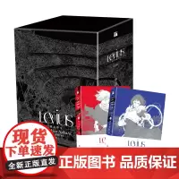 Levius机关拳斗(全2册) 灰烬山 译 (日)中田春弥 绘 外国幽默漫画 文学 九州出版社