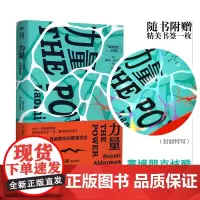 力量 比尔盖茨Bill Gates 2022年夏季书单 奥巴马阅读书单