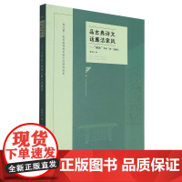 品古典诗文话廉洁家风:"00后"青年"剧"说廉洁