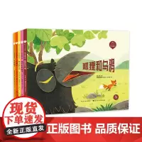 陪孩子读绘本.哲学启蒙系列-陪孩子读绘本·哲学启蒙系列(2)(5册)