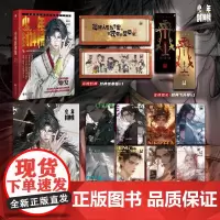 少年封神榜 亲签 烛川 著 著 中国古典小说、诗词 文学 长江出版社