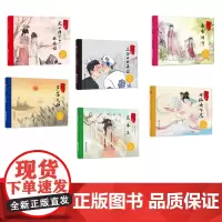 中国戏曲有意思6册精装中华传统文化天上掉下个林妹妹 春香闹学 芦荡火种 花木兰 七仙女下凡适合0-6岁幼儿课外图画书中福