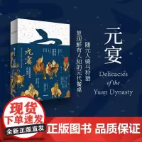 元宴 徐鲤 中信出版集团