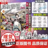 摇曳露营11-12 Afro编绘 露营旅行户外运动探险日本漫画2册同名动画豆瓣评分9.4 天闻角川正版