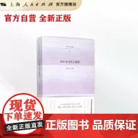 1930年代的上海话(那些年的上海话)