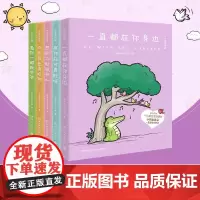 [全5册]看你一眼就会笑+今天我也喜欢你+想到你就很开心+有你在可真好呀+一直都在你身边 丘汉林著盖朵在身边暖心到永远