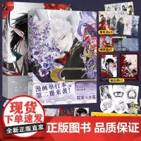[印签版+丰富赠品]正版长野宣歌1+2漫画单行本全二册随手保存SE编绘原创漫画增番外青春文学古代唯美古风男男纯爱漫画书籍