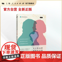 关于欺凌和网络欺凌的25个误解(教育法律经典译丛)理性应对欺凌,更有效地引导孩子度过现代童年和青春期