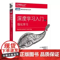 深度学习入门.4,强化学习