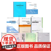 新教材如何教[初中地理]义务教育课程标准课例式案例式教学解读解析与教学指导深度学单元教学作业设计大赛获奖作品命题研究