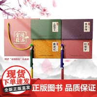 [抖音同款]四大名著小香书全套24册西游记水浒传三国演义红楼梦连环画彩图版漫画书小人书国学经典青少年中小学生课外阅读书籍