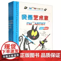 涂涂和墨墨的涂画世界(汉英对照图画书共5册)