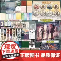夜幕之下12345678 三九音域小说 我在精神病院学斩神 新增番外 实体书言情青春文学磨铁图书店正版书籍另有1234