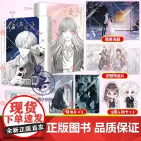 正版书籍 偏偏宠爱新版 超人气口碑力作 青春言情小说女性校园爱情晋江文学实体书 随书附赠多种精美周边 青岛出版社