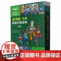 [正版]小书虫牛津英语分级读物(7级共9册可点读) 保罗·希普顿 外语教学与研究出版社 9787521354553