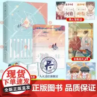 正版书籍 心跳重置小霄长江出版社小说 人天书店书排行榜