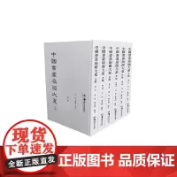 中国书画扇面大系(正编)(全6册)中国历代书画扇面的集中整理除近年已结集出版扇面外其余扇面尽可能收录湖南美术出版社正版