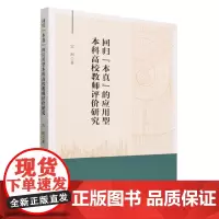 回归