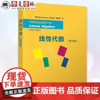 线性代数(第6版) Introduction to Linear Algebra, Sixth Edition [美]G