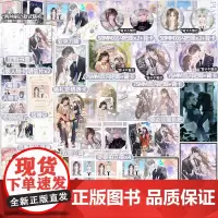 捡漏 亲签版/印特签 正版 典藏刷边版 偏偏宠爱再版 藤萝为枝 江忍x孟听 校园爱情青春文学甜宠甜文言情小说实体书籍 天