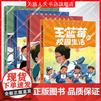 正版书籍 双标老妈王蓝莓四川天地出版社有限公司艺术 人天书店书排行榜