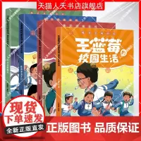 正版书籍 双标老妈王蓝莓四川天地出版社有限公司艺术 人天书店书排行榜