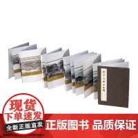[票证文创]京沪高铁揽胜图 京沪线全景连体纪念站台票(108枚) 中国铁路收藏品 精装 售完不补