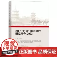 共建