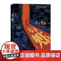 算账 薄冰作者陈东枪枪新作 著名作家 编剧海飞担任故事监制 芒果TV同名自制剧集原著