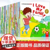 英语分级绘本原版全套40册 幼儿启蒙教材3-6岁英文入门练习零基础自然拼读教材口语小班中班大班儿童培生少儿英语有声阅读