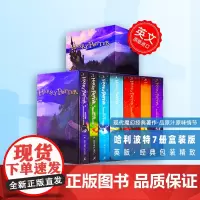 [正版]Harry Potter Boxed Set: The Complete Collection1-7哈利波特全套