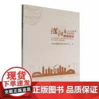 2022年濮阳市生态环境质量报告