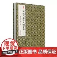 一九八三年水浒叶子