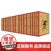 话说中华五千年(共12种,15册)