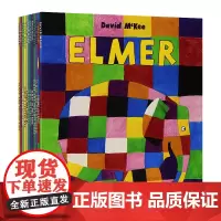 Elmer Pack 花格子大象艾玛全套12册 英文原版绘本 性格习惯养成情商管理绘本家庭亲子教育儿童 1-3-6岁幼儿