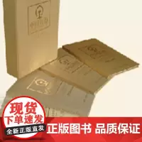 [票证文创]中国铁路百年 精装纪念站台票 精装四册 中国铁路收藏品 票册一体 售完不补