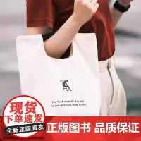 [升级版]卡夫卡文学时尚手提袋 内袋附拉链 有内衬·香芋紫 卡其 米白色 广西师范大学出版社