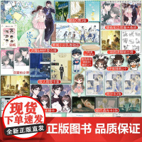 逐夏-印特签-定制版 木瓜黄 著 青春/都市/言情/轻小说文学 正版图书籍 九州出版社