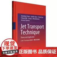 Jet Transport技术--理论与应用(英文版)(精)