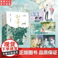 附加遗产再版上下2册[] 水千丞著典藏版新增番外《那道光》188男团双男主小说 附加遗产新版