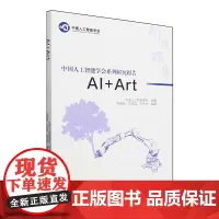 AI+Art