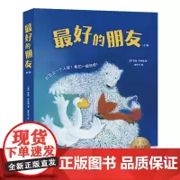 *的朋友:汉、英