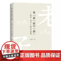 尊