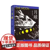 [余杭新华正版]月球:一部未来史 奥利弗▪莫顿著