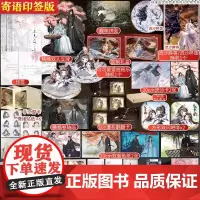 不见上仙三百年套装全两册 木苏里 著 青春小说 文学 中信出版社