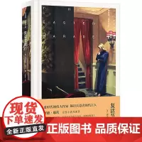 复活节游行 (美)理查德·耶茨 著 王青松 译 外国现当代文学 文学 上海译文出版社
