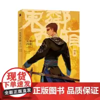东邻西厢.待月